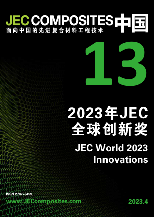 JEC Composites China #13